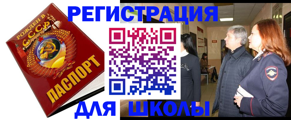 временная регистрация надежно в Гатчине